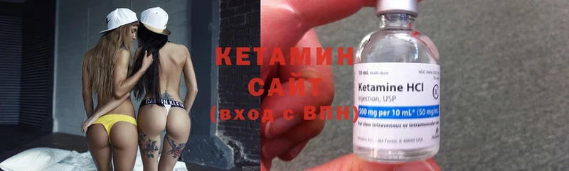 купить наркотик  Дятьково  КЕТАМИН ketamine 