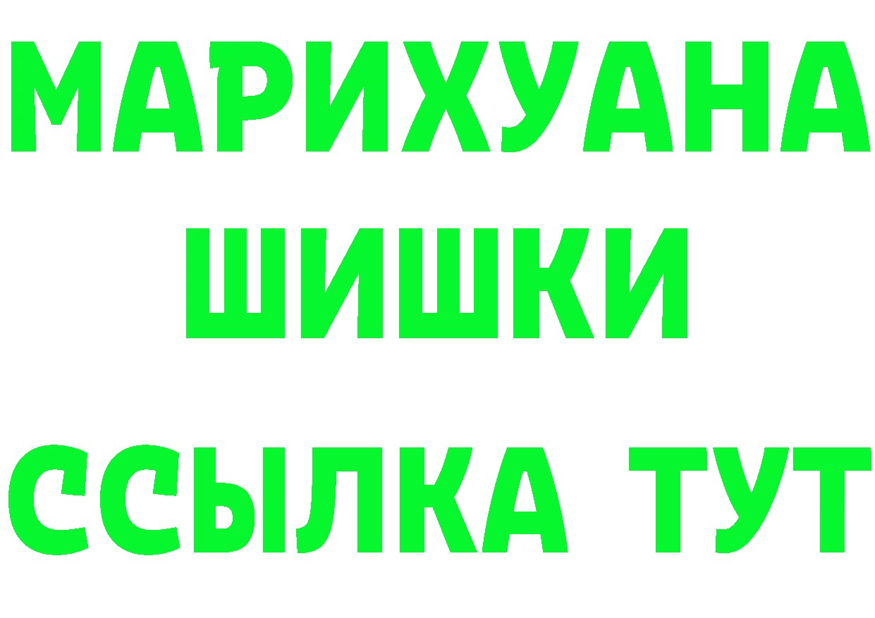 ГАШ 40% ТГК ТОР shop MEGA Дятьково