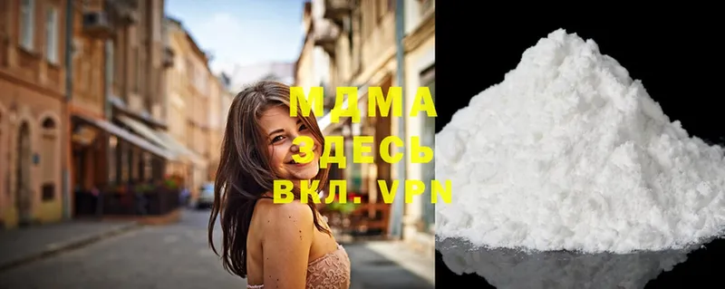 MDMA молли  Дятьково 